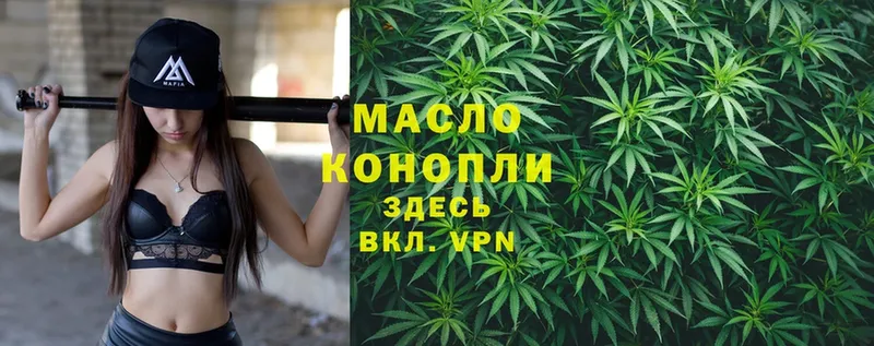 ТГК THC oil  Задонск 